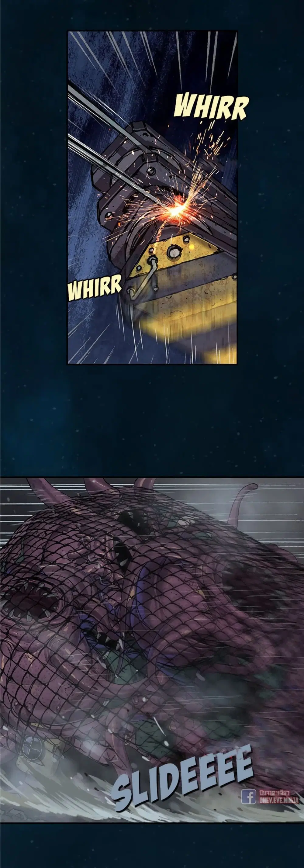 Leviathan ตอนที่ 78 หน้า 7