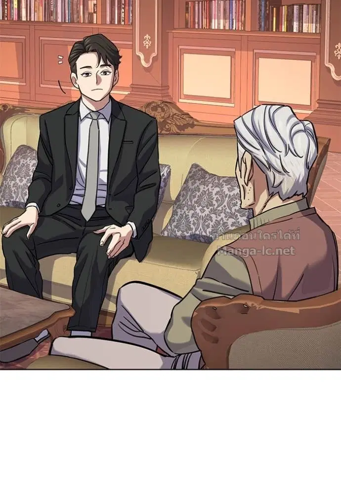 Reborn Rich ตอนที่ 133 หน้า 106