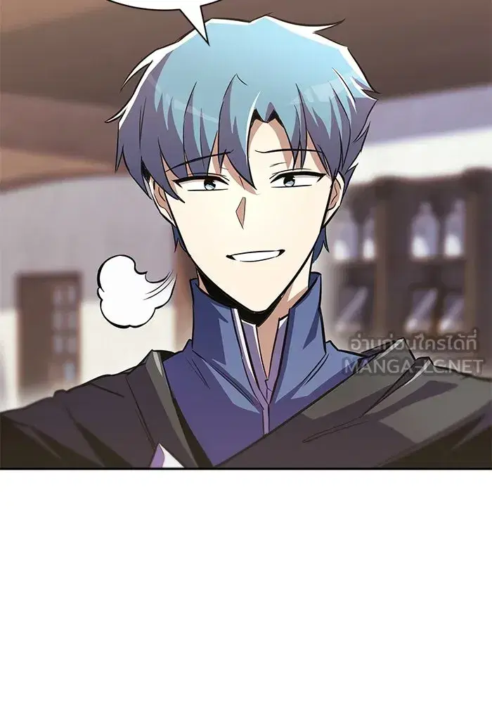 The Lazy Lord Masters the Sword ตอนที่ 57 หน้า 93