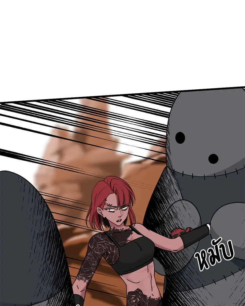 HERO KILLER ตอนที่ 45 หน้า 75