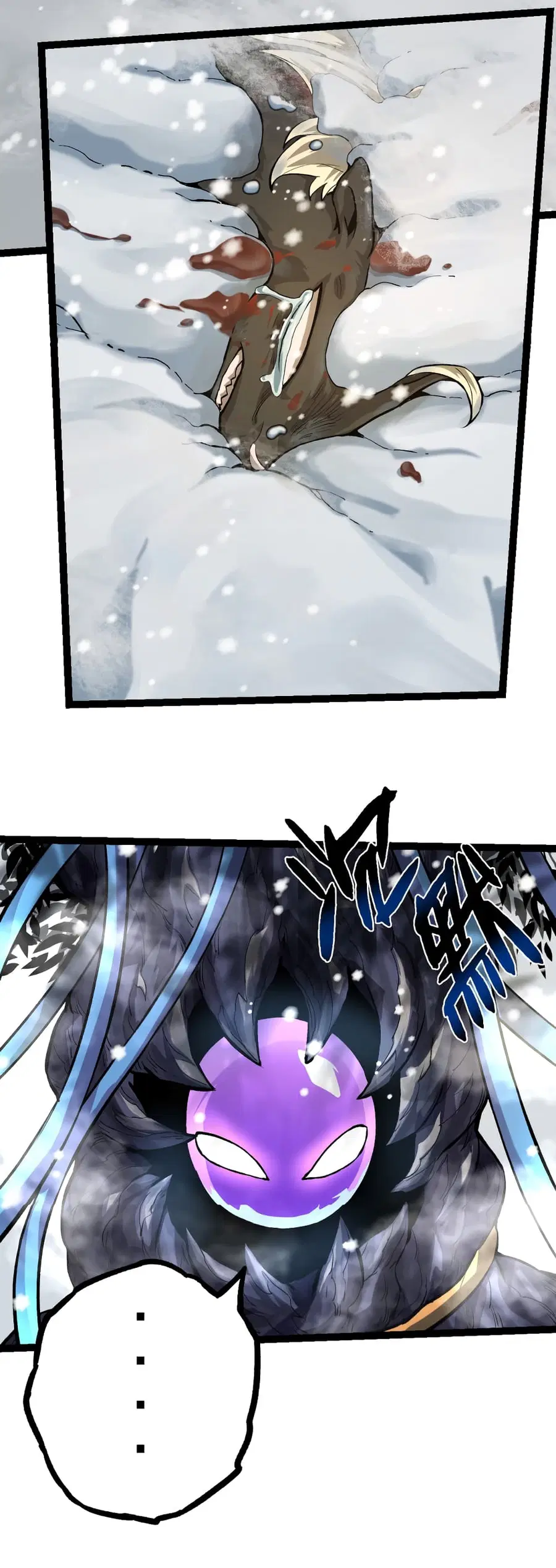 Evolution Begins With A Big Tree ตอนที่ 24 หน้า 16
