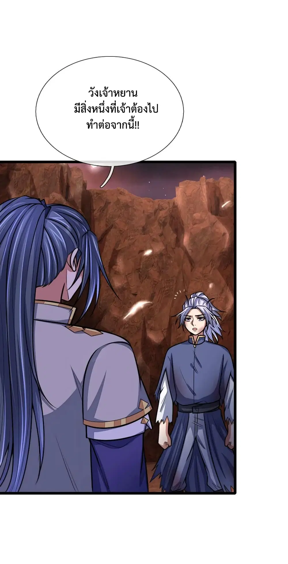Shenwu Tianzun ตอนที่ 151 หน้า 6