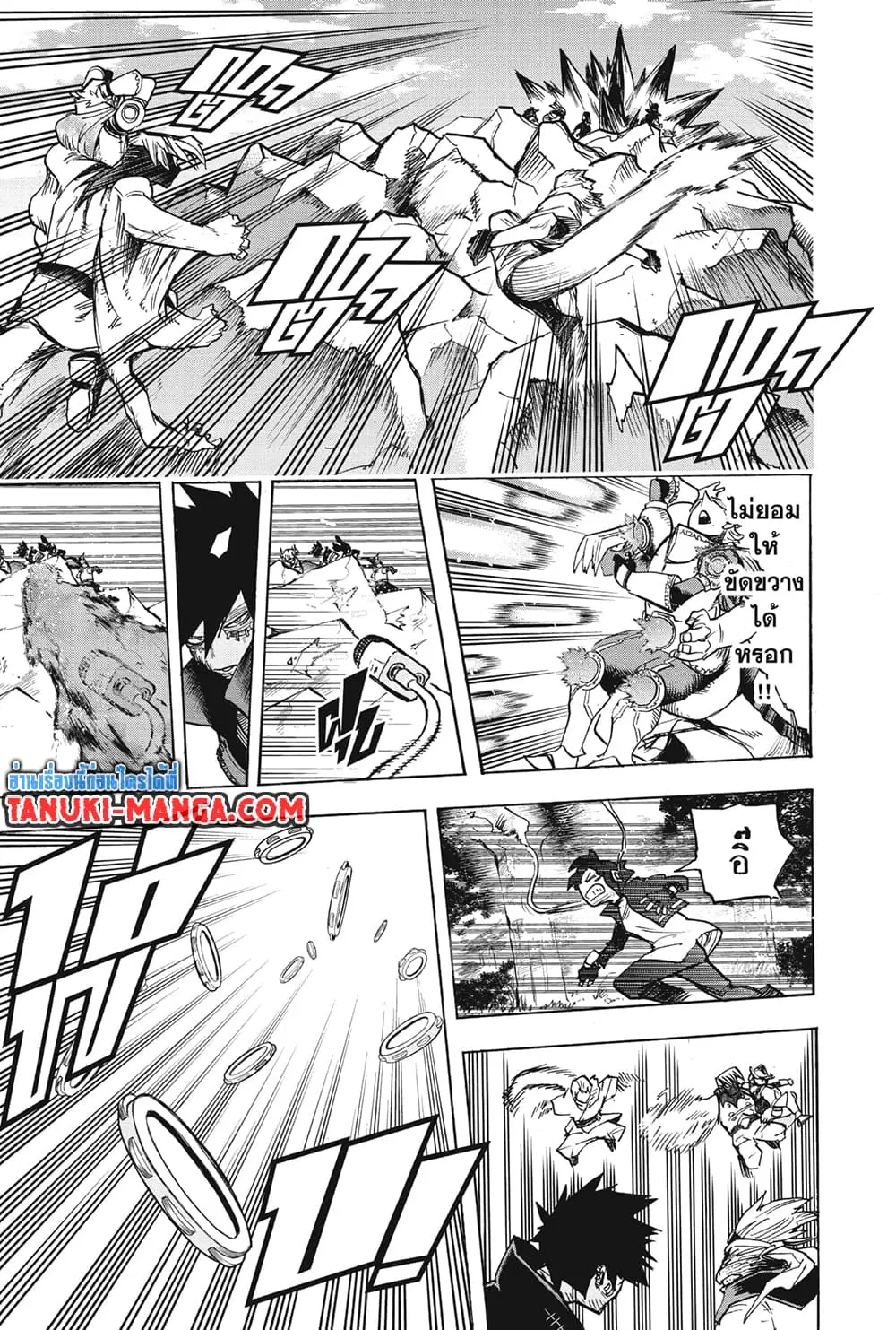 Boku no Hero Academia (My Hero Academia) ตอนที่ 279 หน้า 11