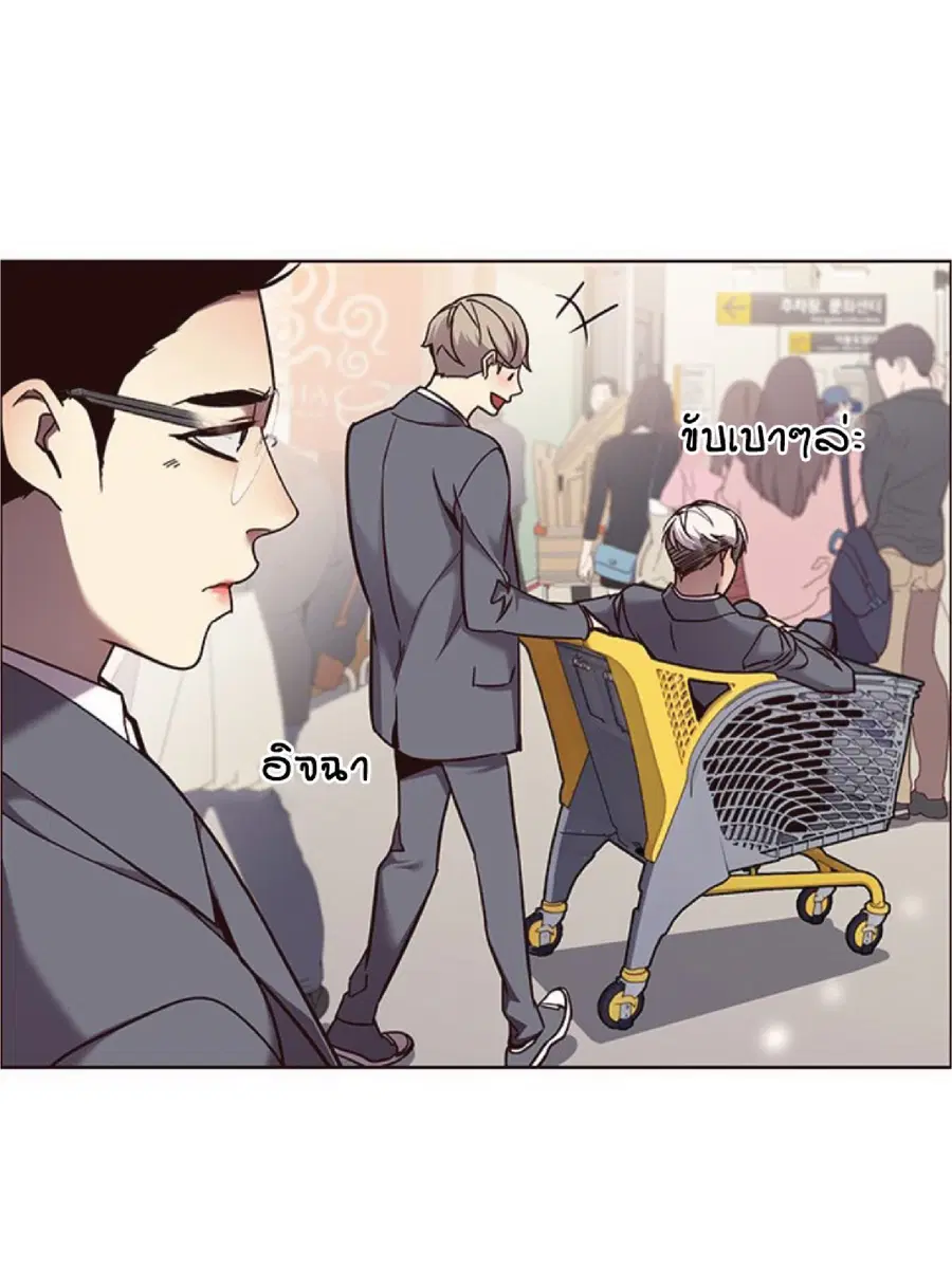 Eleceed ตอนที่ 66 หน้า 40