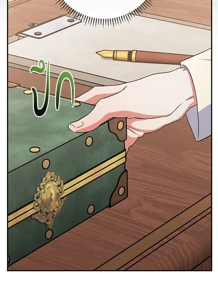 The Villain’s Match Is Too Perfect – คู่ดูตัวของนางร้ายเพอร์เฟกต์เกินไป ตอนที่ 80 หน้า 120