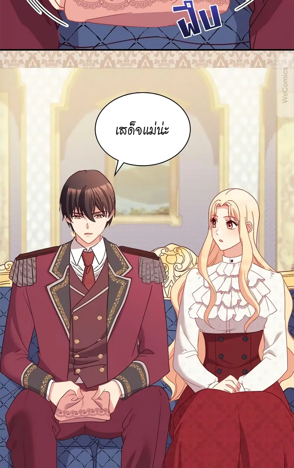What It Takes to be a Villainess ตอนที่ 119 หน้า 33