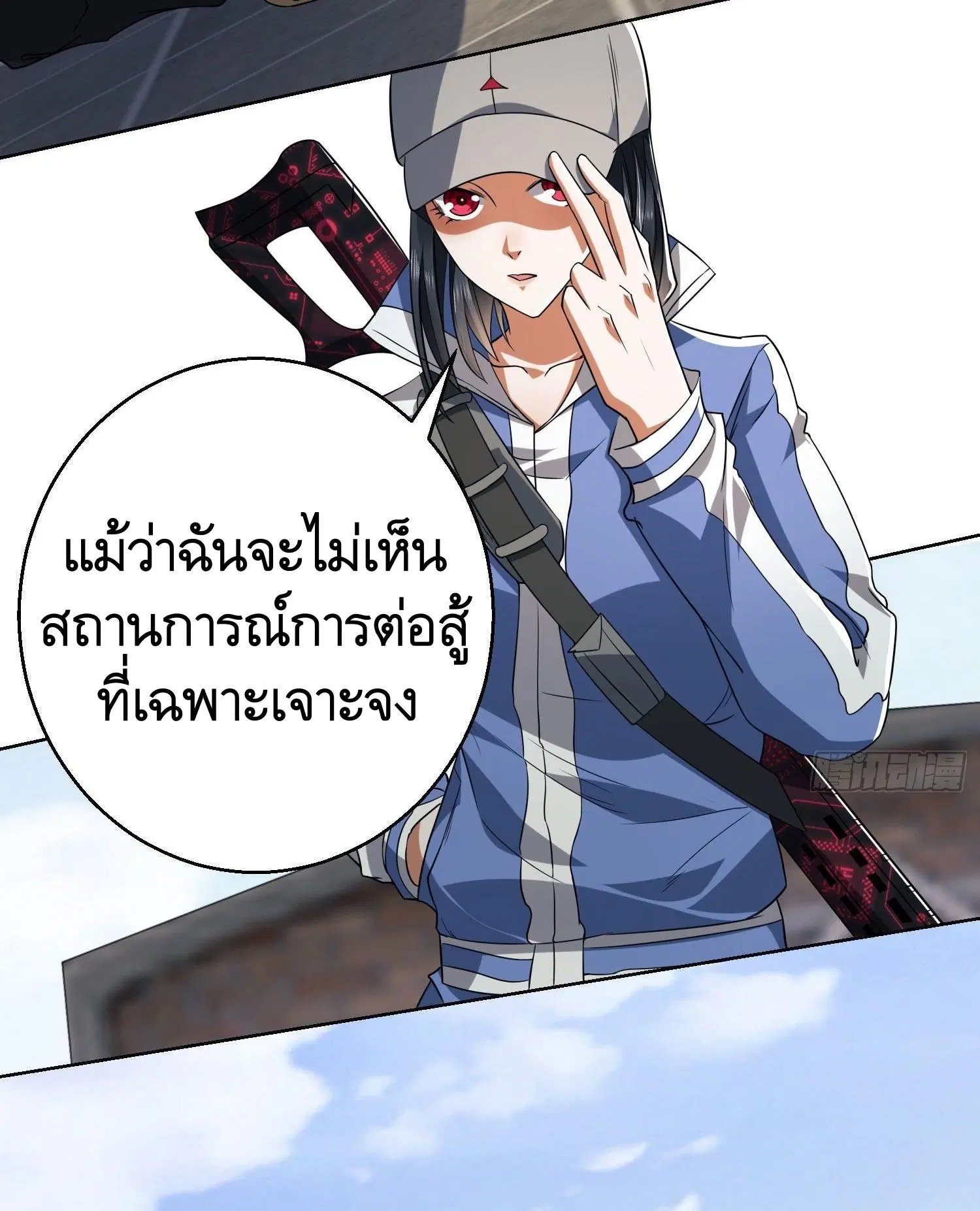 The First Order ตอนที่ 82 หน้า 9