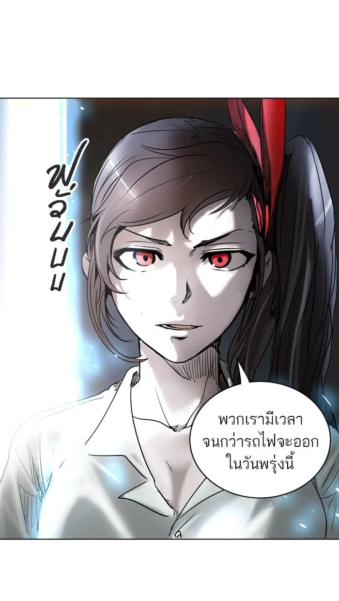 Tower of God ตอนที่ 282 หน้า 52