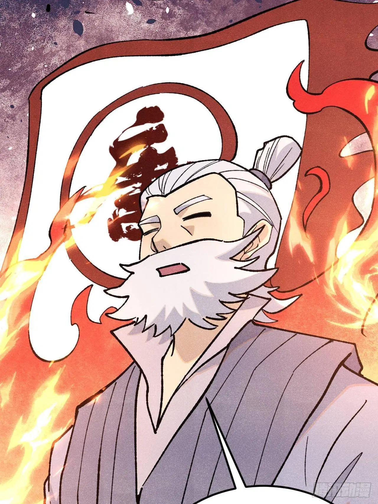 All Hail the Sect Leader ตอนที่ 357 หน้า 48
