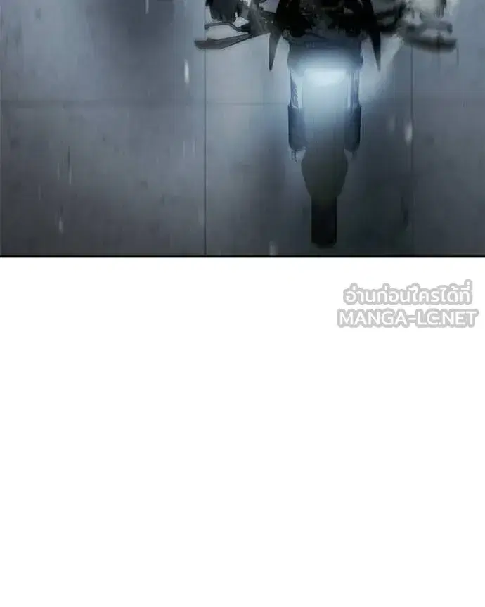 Baek XX ตอนที่ 152 หน้า 110