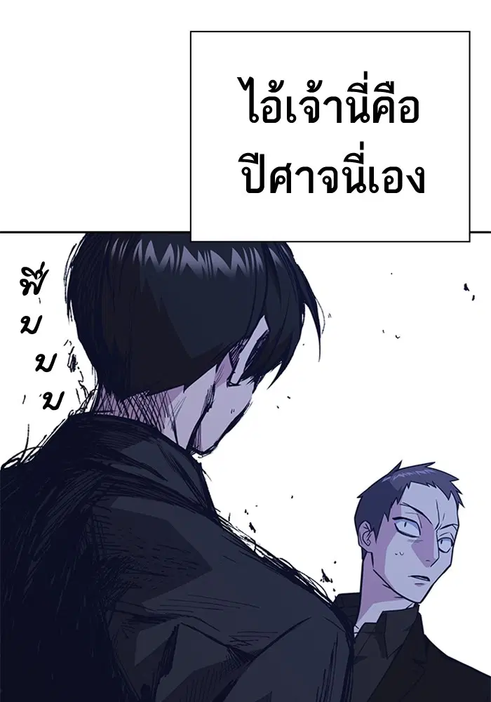 Study Group ตอนที่ 64 หน้า 14