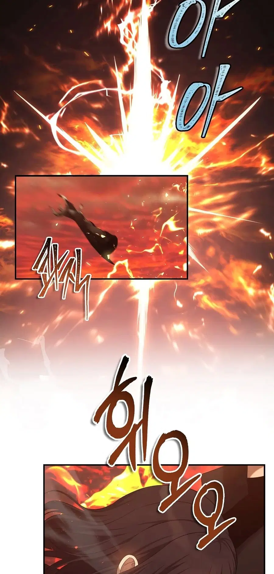 Ranker Who Lives A Second Time ตอนที่ 138 หน้า 24