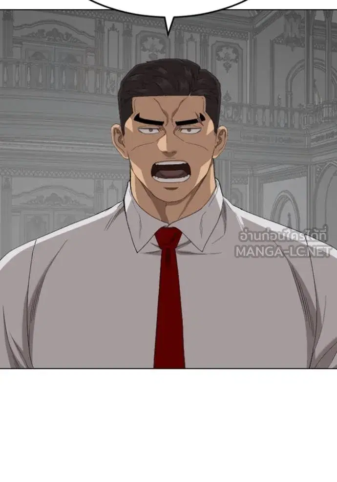 Bad Guy ตอนที่ 264 หน้า 126