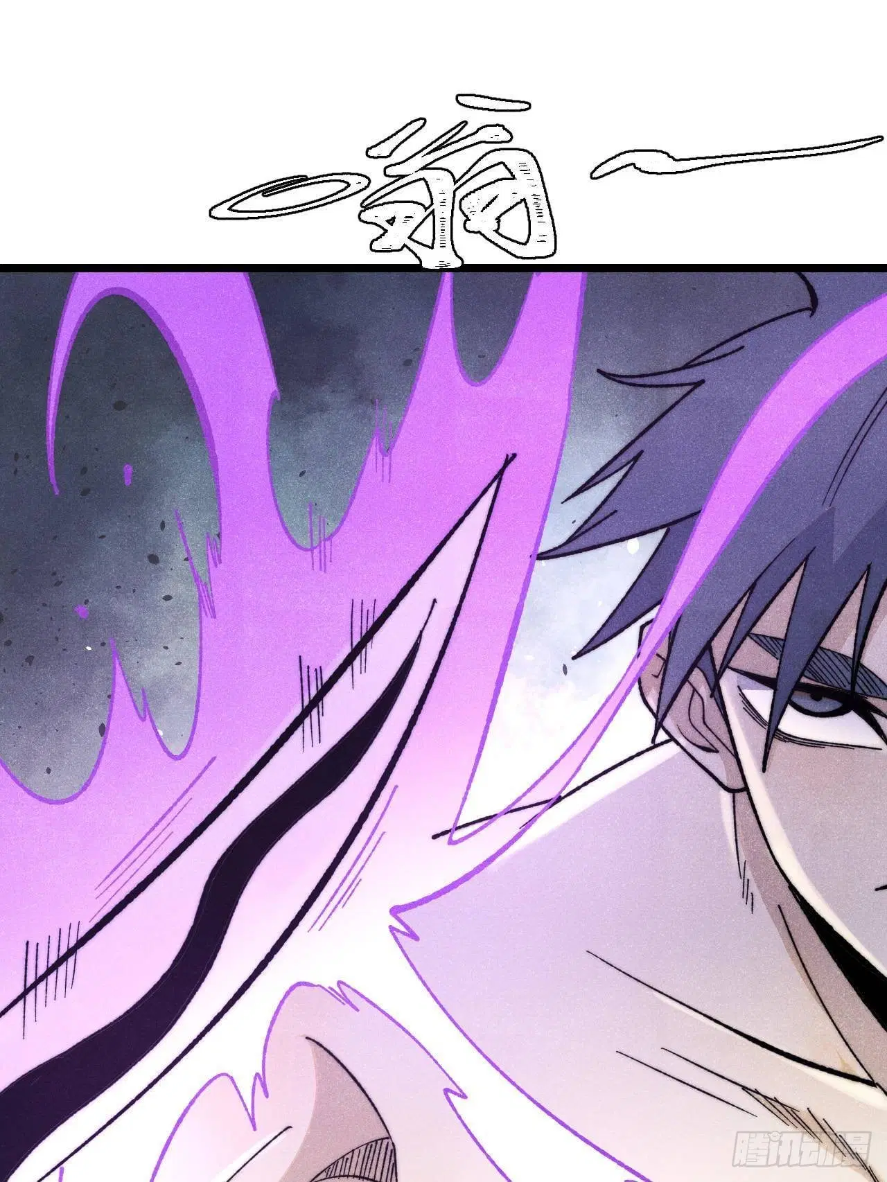 All Hail the Sect Leader ตอนที่ 344 หน้า 29