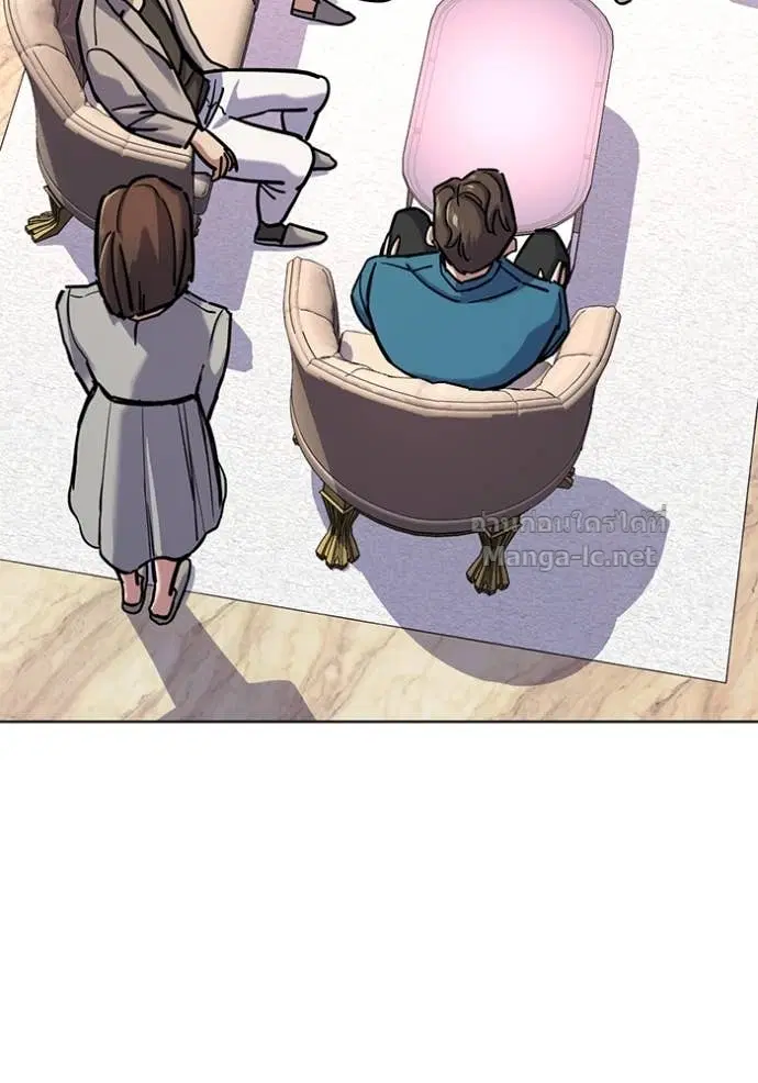 Reborn Rich ตอนที่ 129 หน้า 22