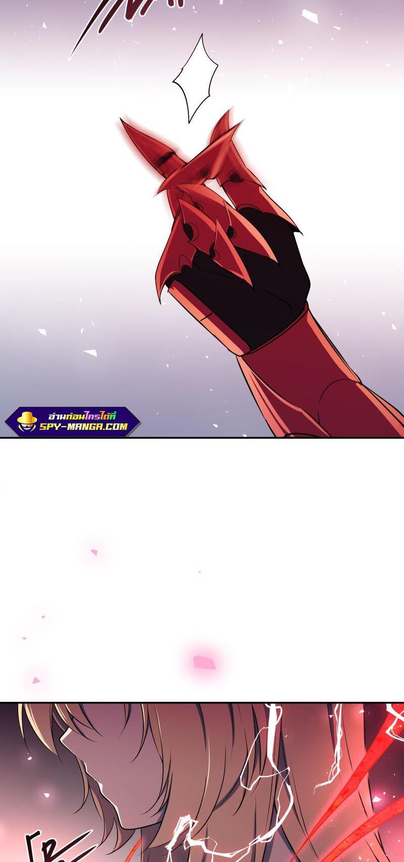 Retired Demon King จอมมารผู้ปลดเกษียณ ตอนที่ 10 หน้า 18