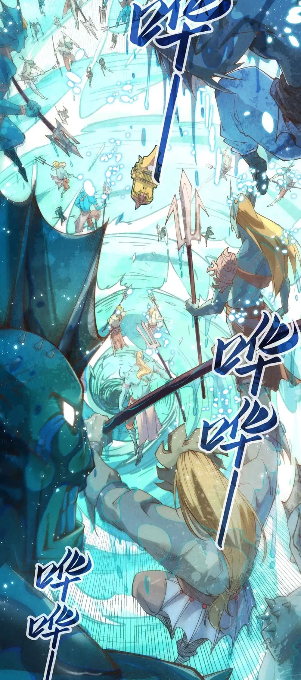 The Eternal Supreme ตอนที่ 178 หน้า 9