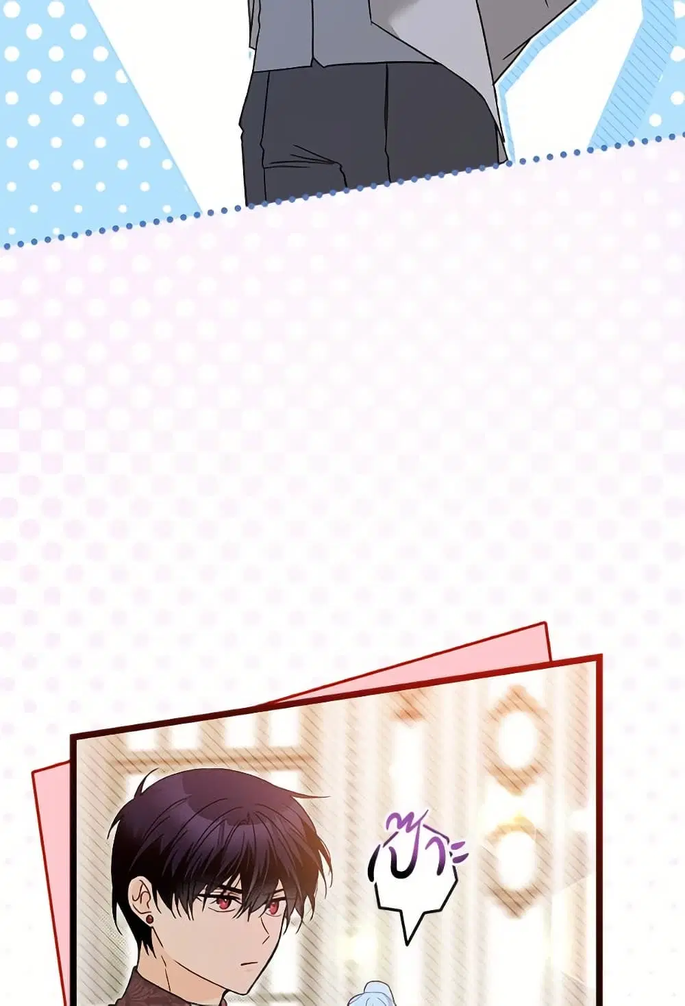The Symbiotic Relationship Between a Panther and a Rabbit ตอนที่ 173 หน้า 8
