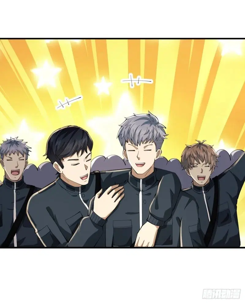 The First Order ตอนที่ 208 หน้า 23