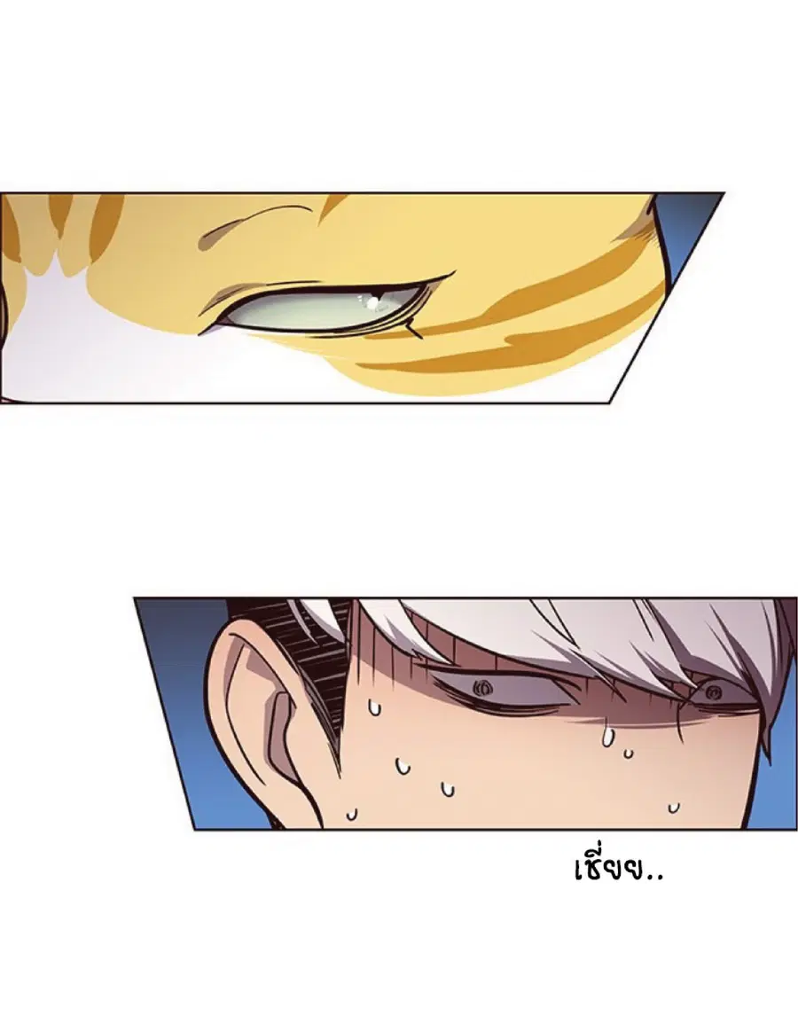 Eleceed ตอนที่ 49 หน้า 65