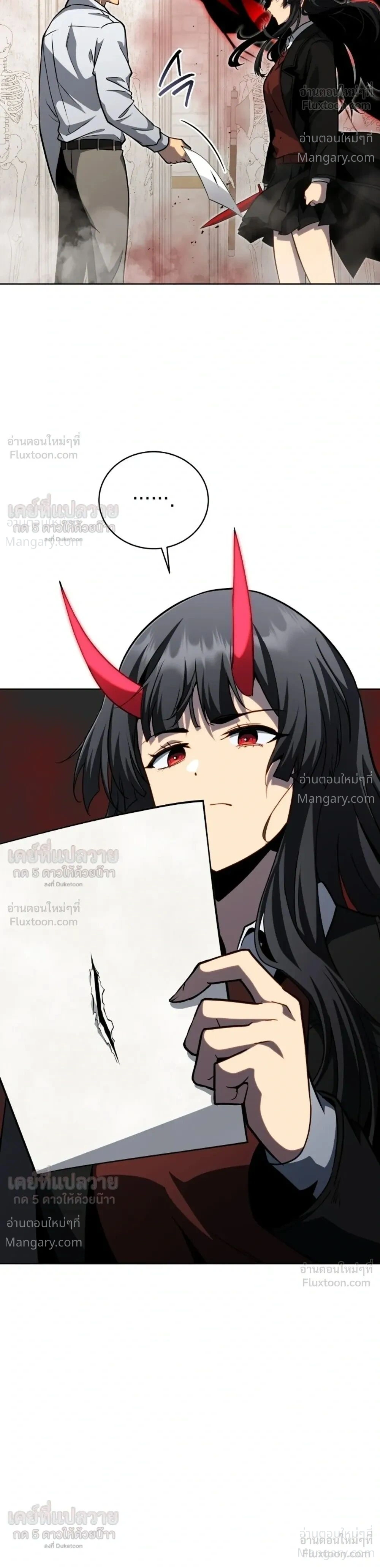 Necromancer Academy’s Genius Summoner ตอนที่ 214 หน้า 16