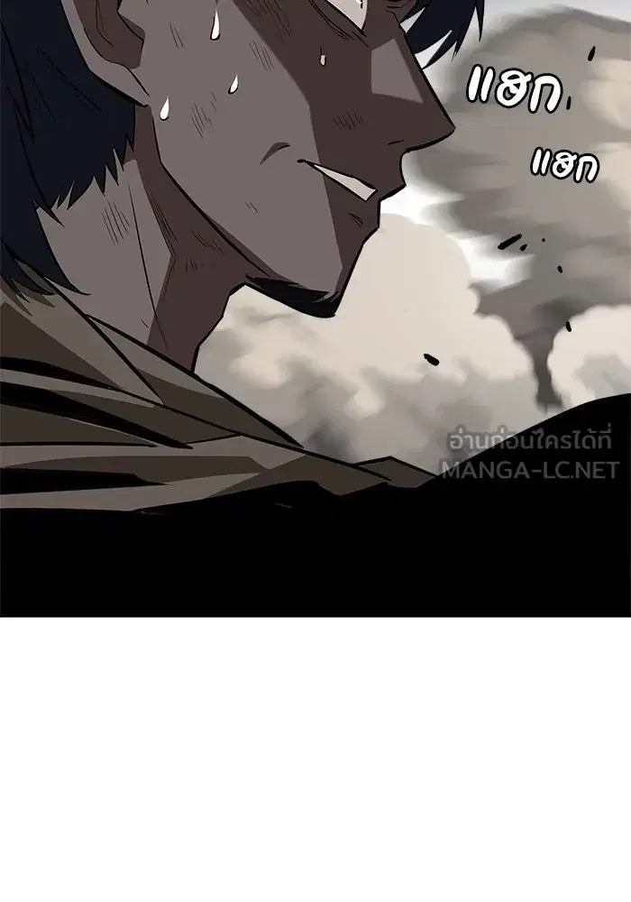 The Lazy Lord Masters the Sword ตอนที่ 70 หน้า 102