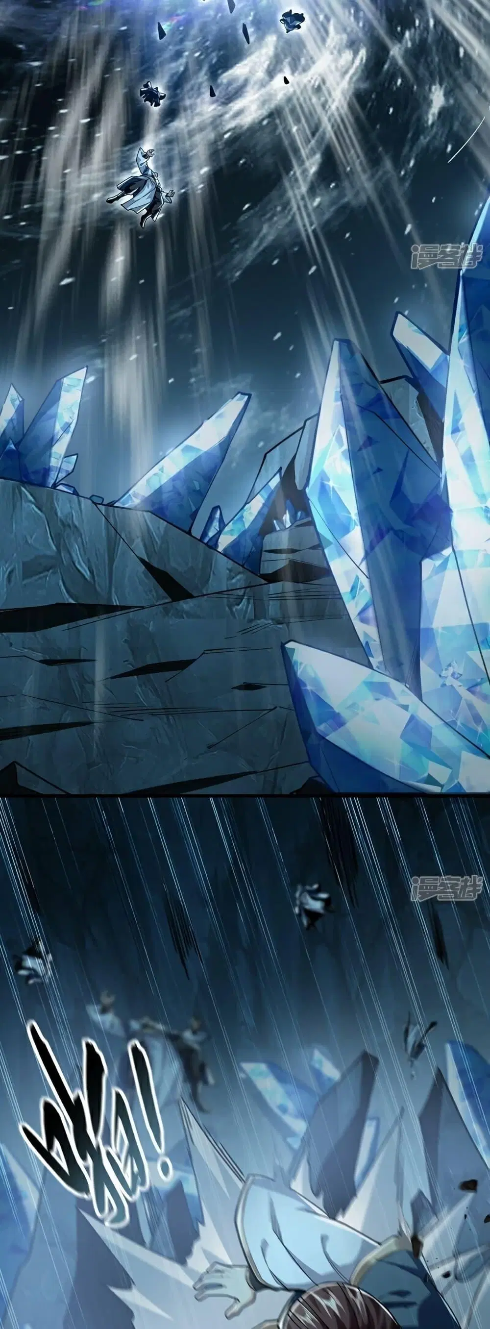 The Ten Great Emperors At The Beginning Are All My Apprentices ตอนที่ 114 หน้า 18