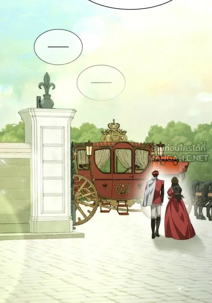 I Am the Queen in This Life ตอนที่ 171 หน้า 119