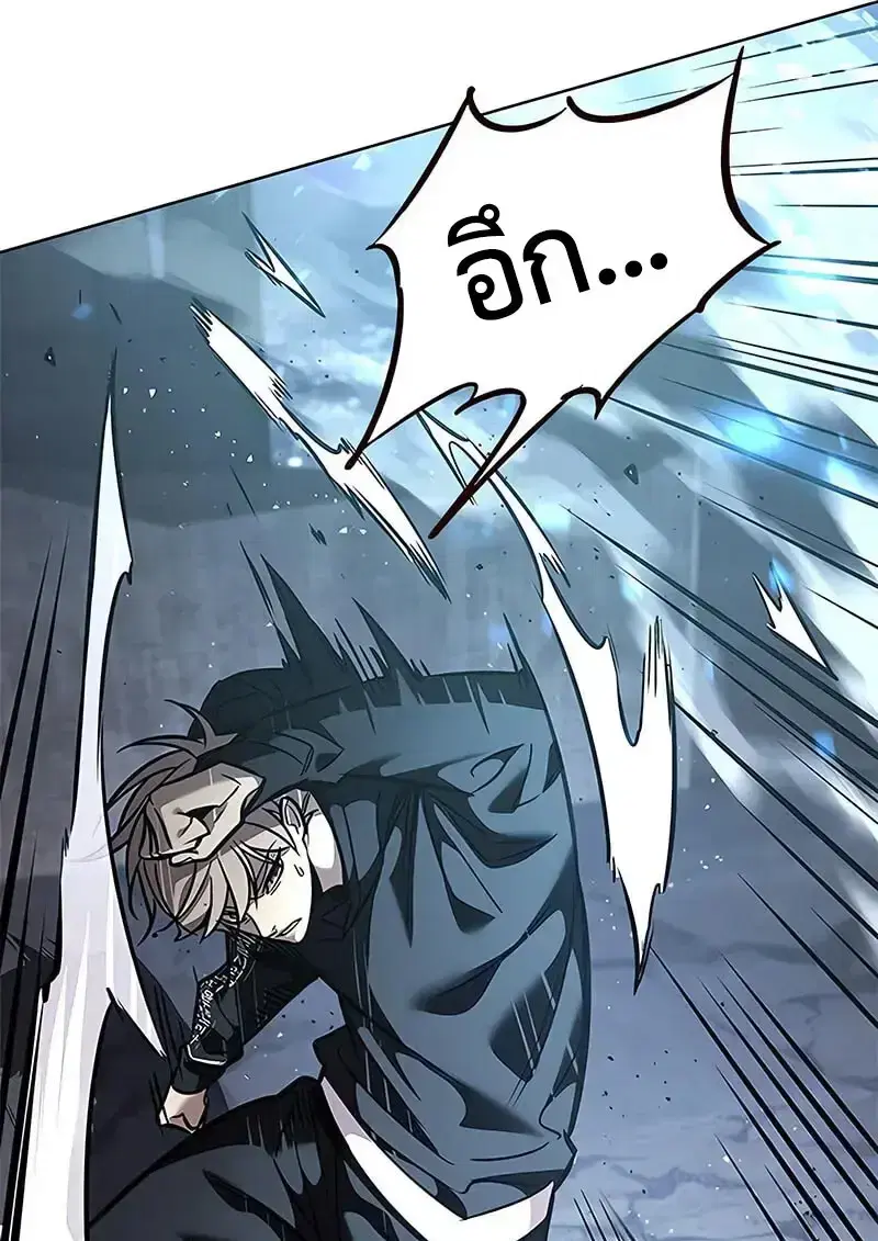 Eleceed ตอนที่ 379 หน้า 125