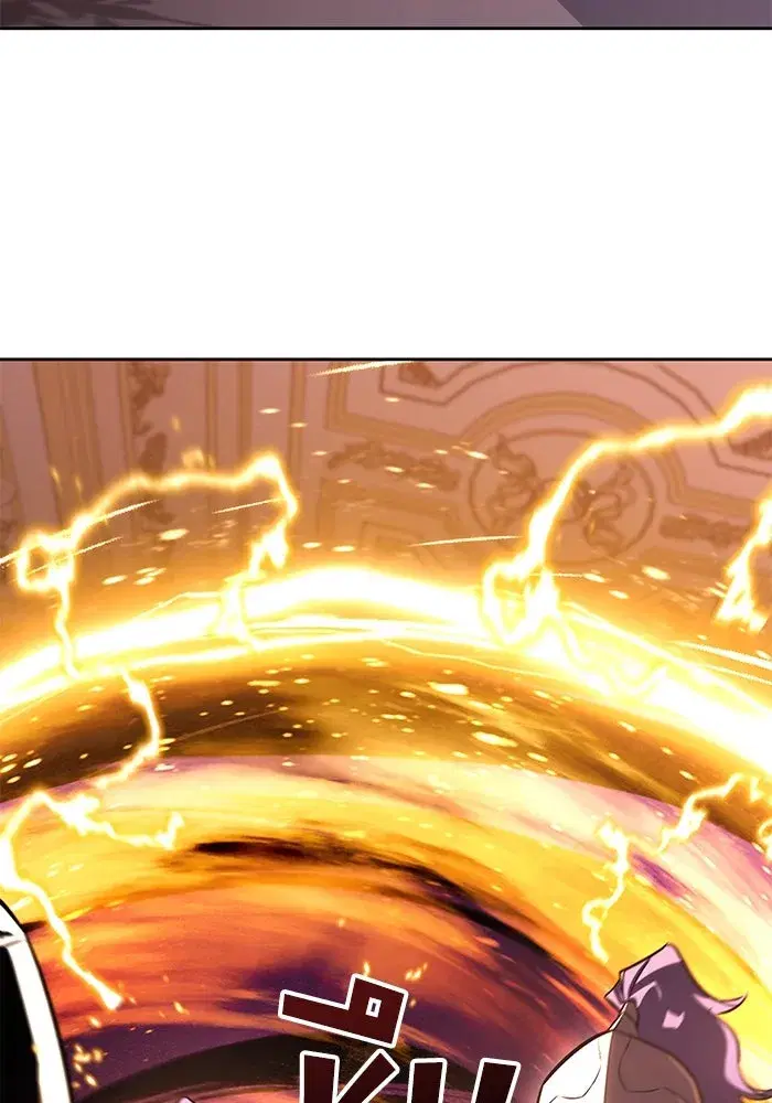 The Lazy Lord Masters the Sword ตอนที่ 91 หน้า 94