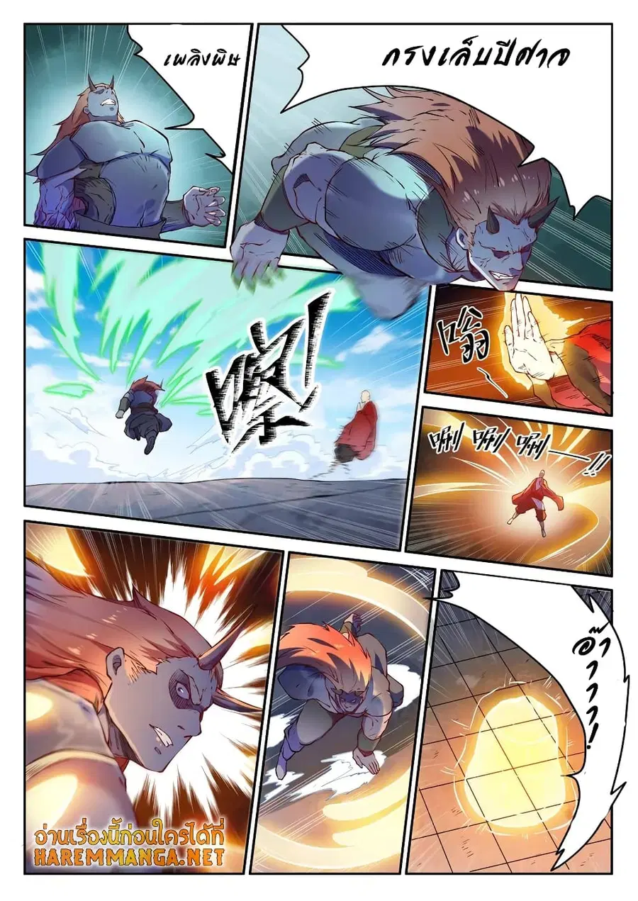 Bailian Chengshen ตอนที่ 653 หน้า 4