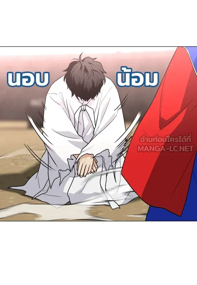 JAKDU ตอนที่ 18 หน้า 12