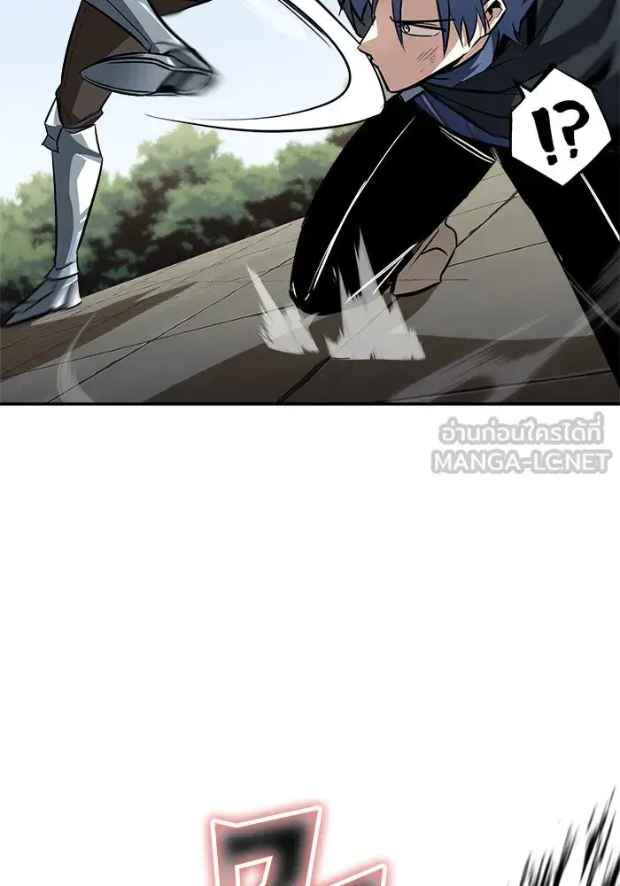 The Lazy Lord Masters the Sword ตอนที่ 58 หน้า 27