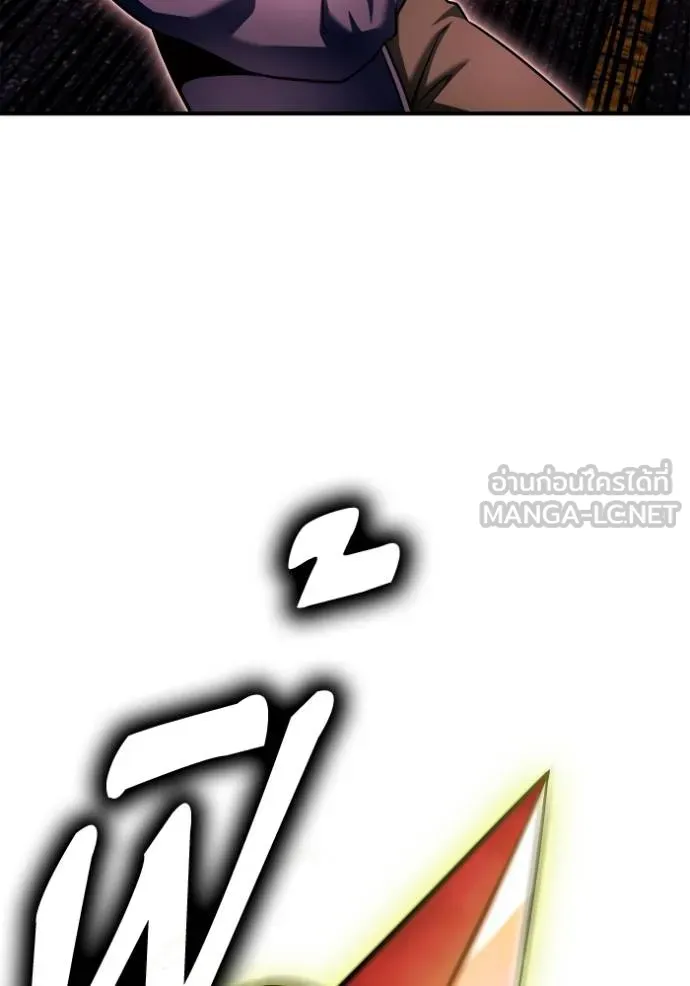 Superhuman Battlefield เกมของยอดมนุษย์ ตอนที่ 142 หน้า 39