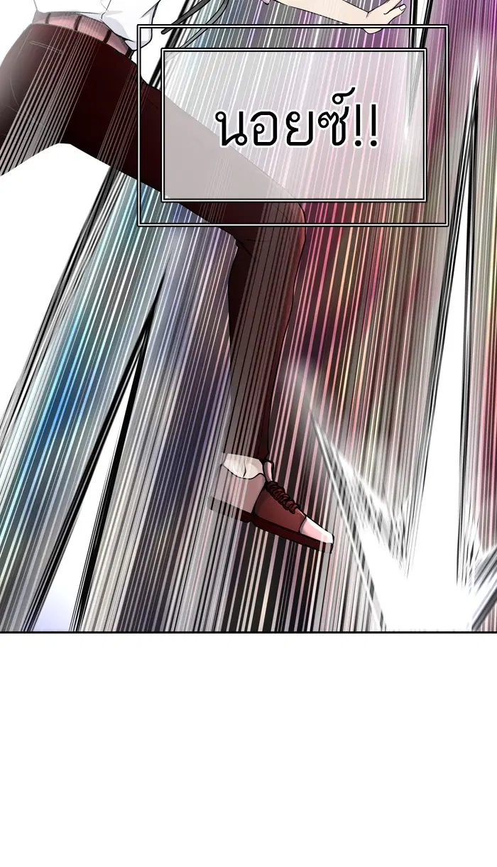 Tower of God ตอนที่ 408 หน้า 69