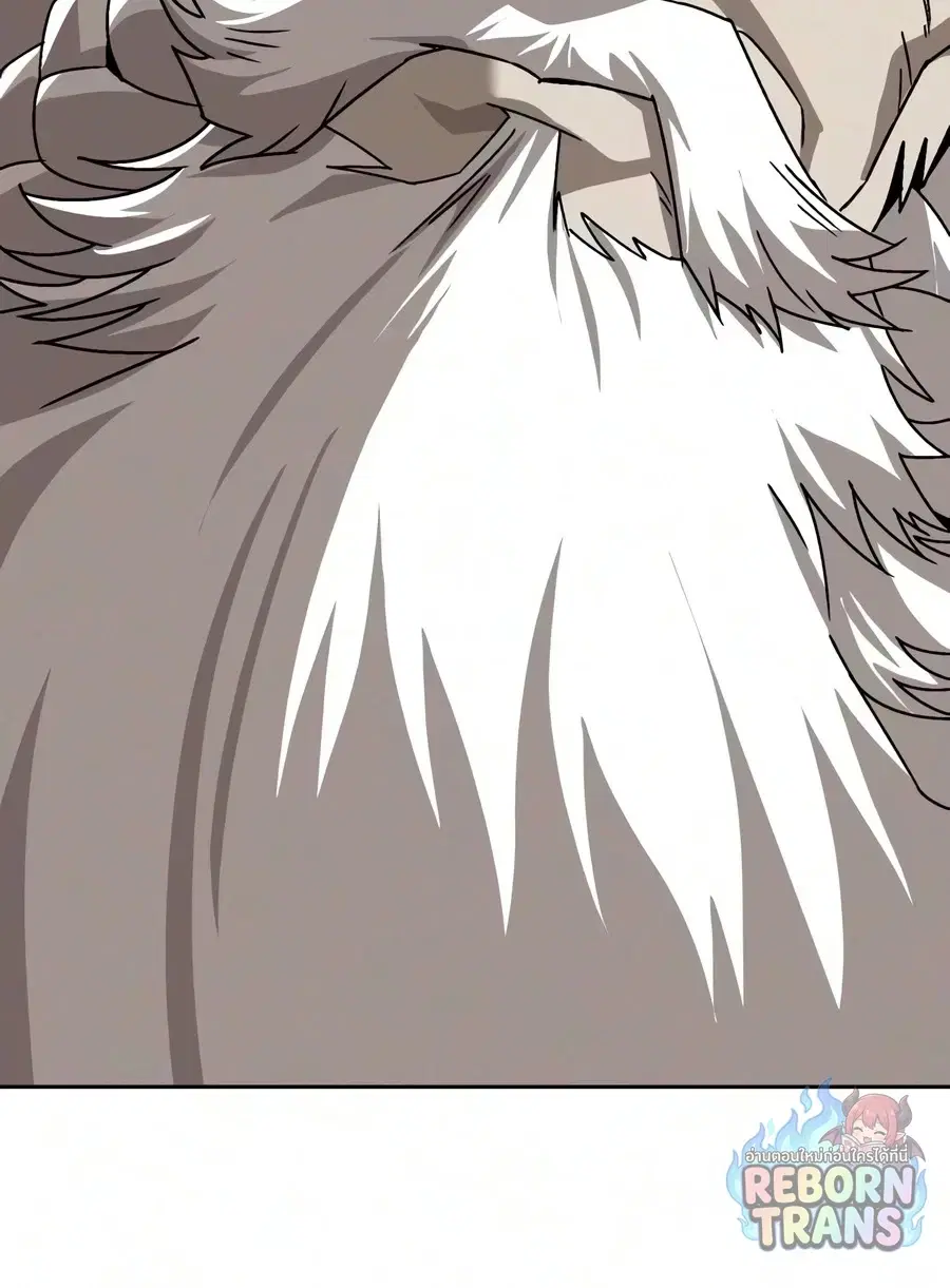 The Lazy Lord Masters the Sword ตอนที่ 149 หน้า 10