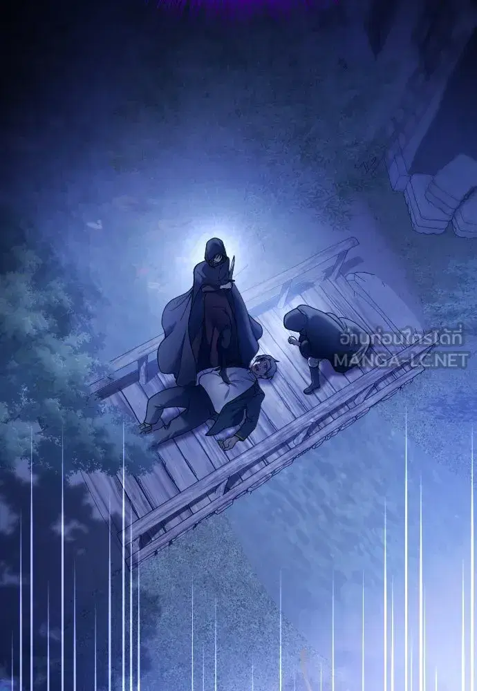 Your Throne ตอนที่ 242.5 หน้า 45
