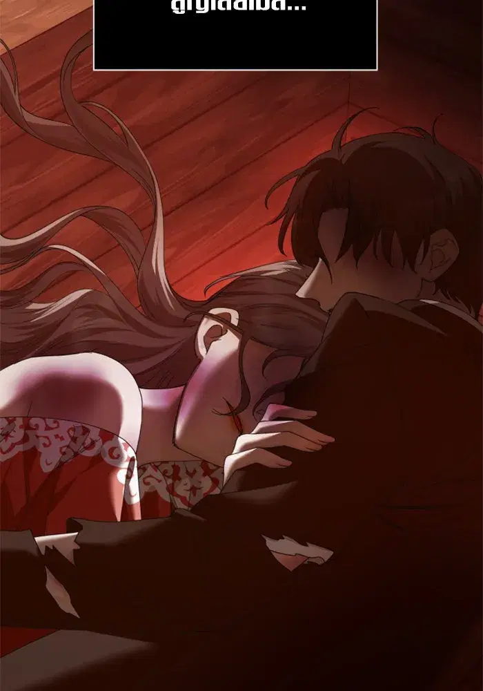 Your Throne ตอนที่ 130 หน้า 190