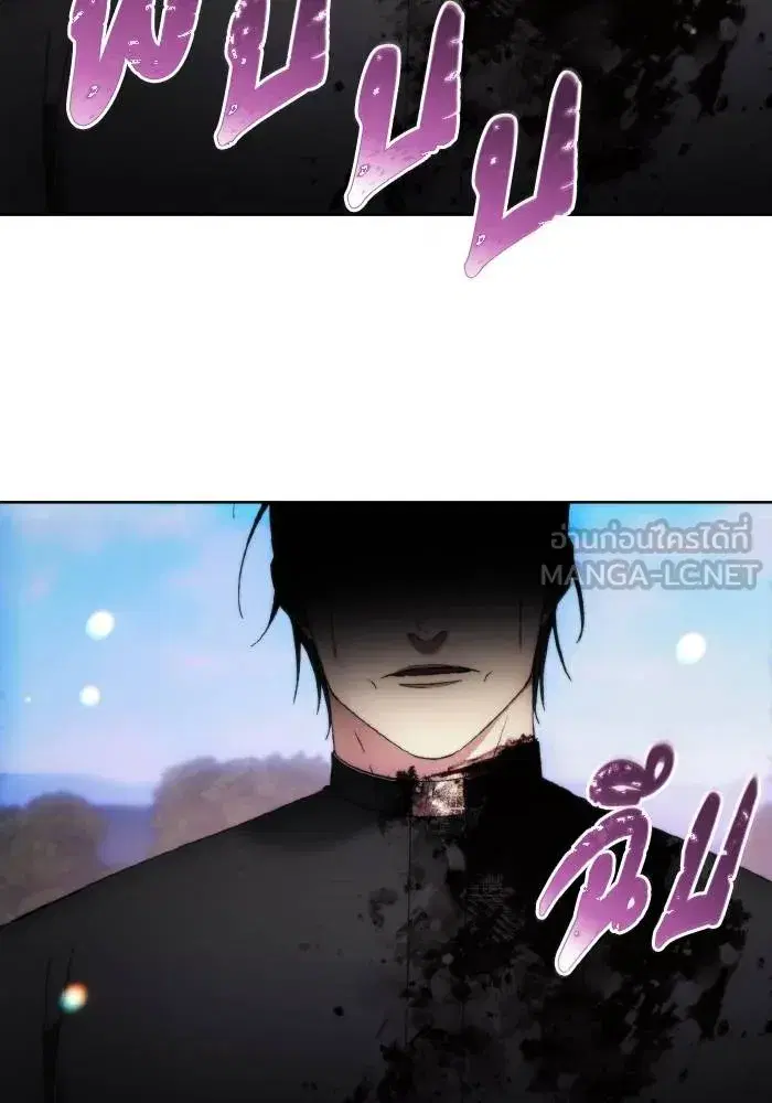 How to Live as a Villain ตอนที่ 93 หน้า 81