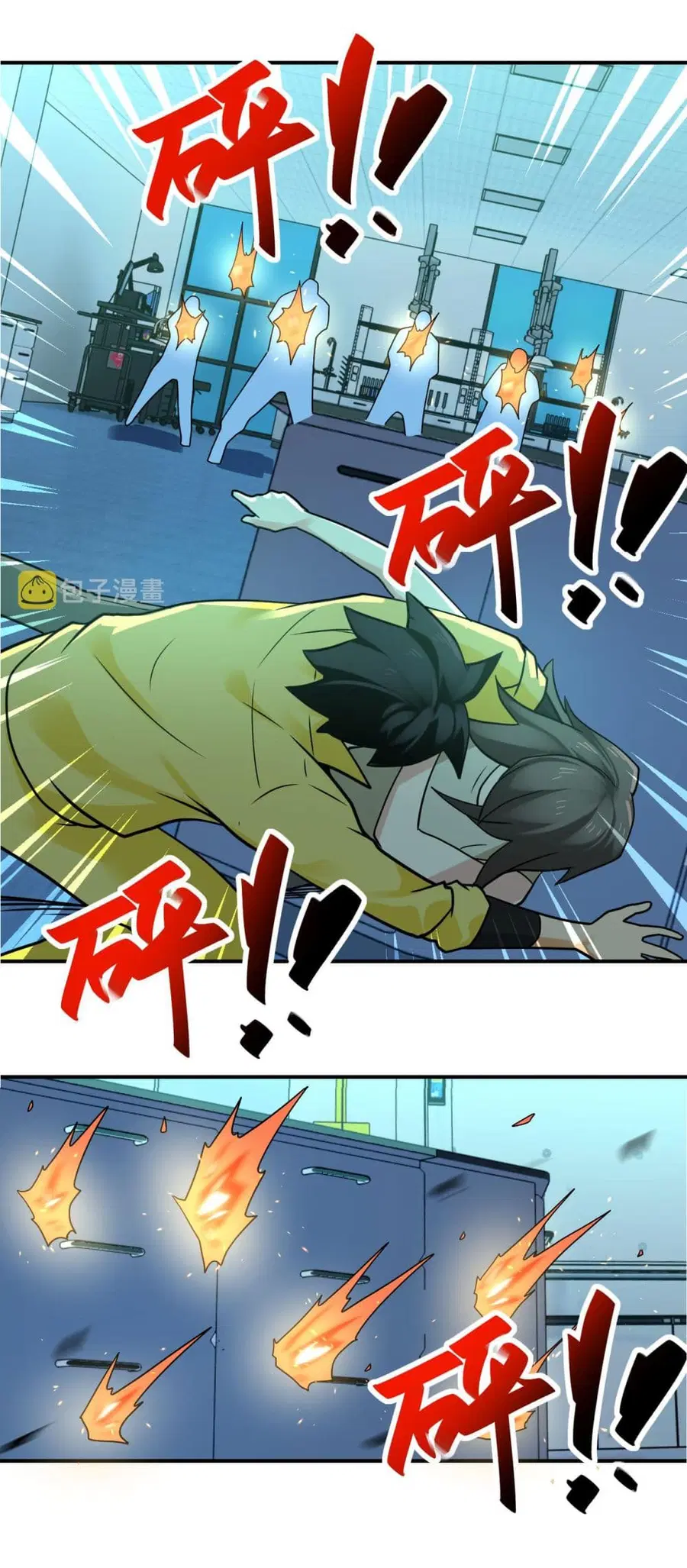 Apocalyptic Super System ตอนที่ 322 หน้า 24