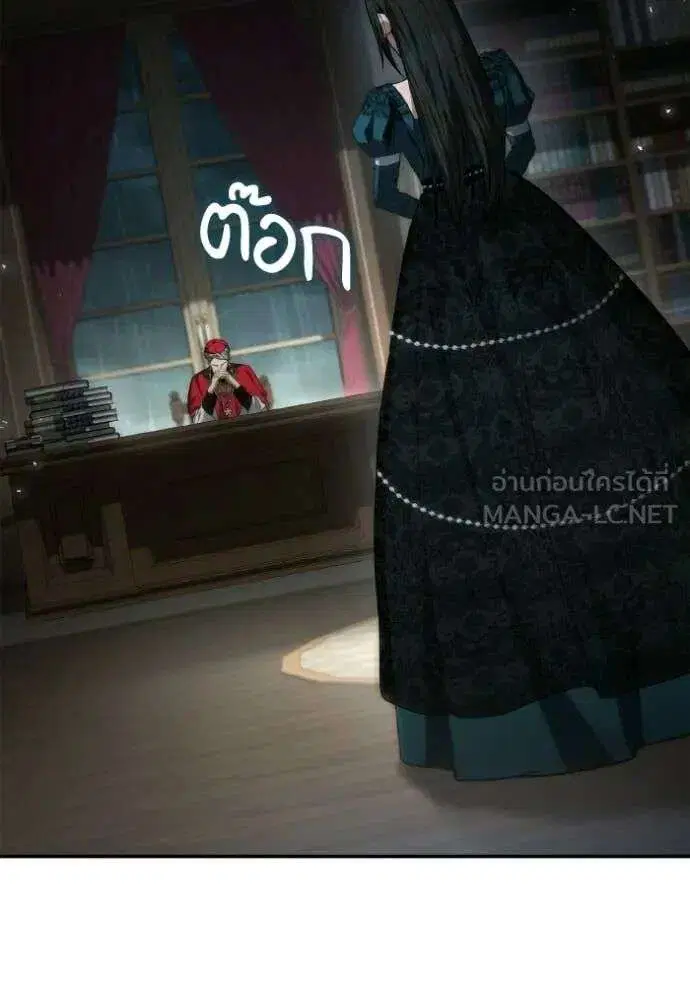Sister I Am the Queen in This Life ตอนที่ 185 หน้า 4