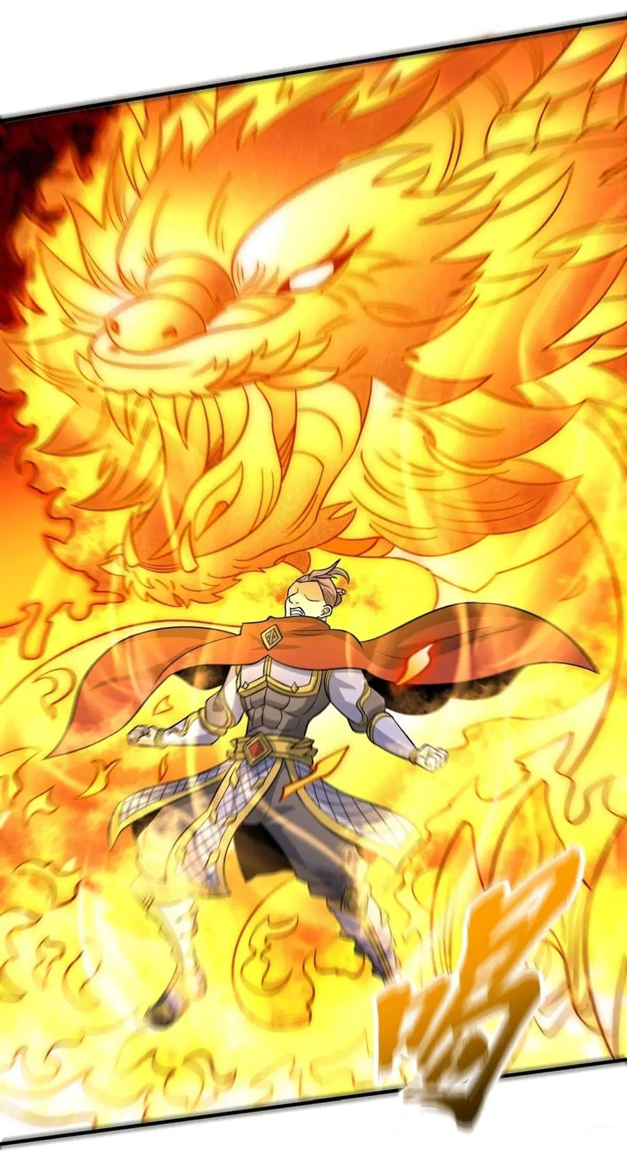 God of Martial Arts ตอนที่ 551 หน้า 27
