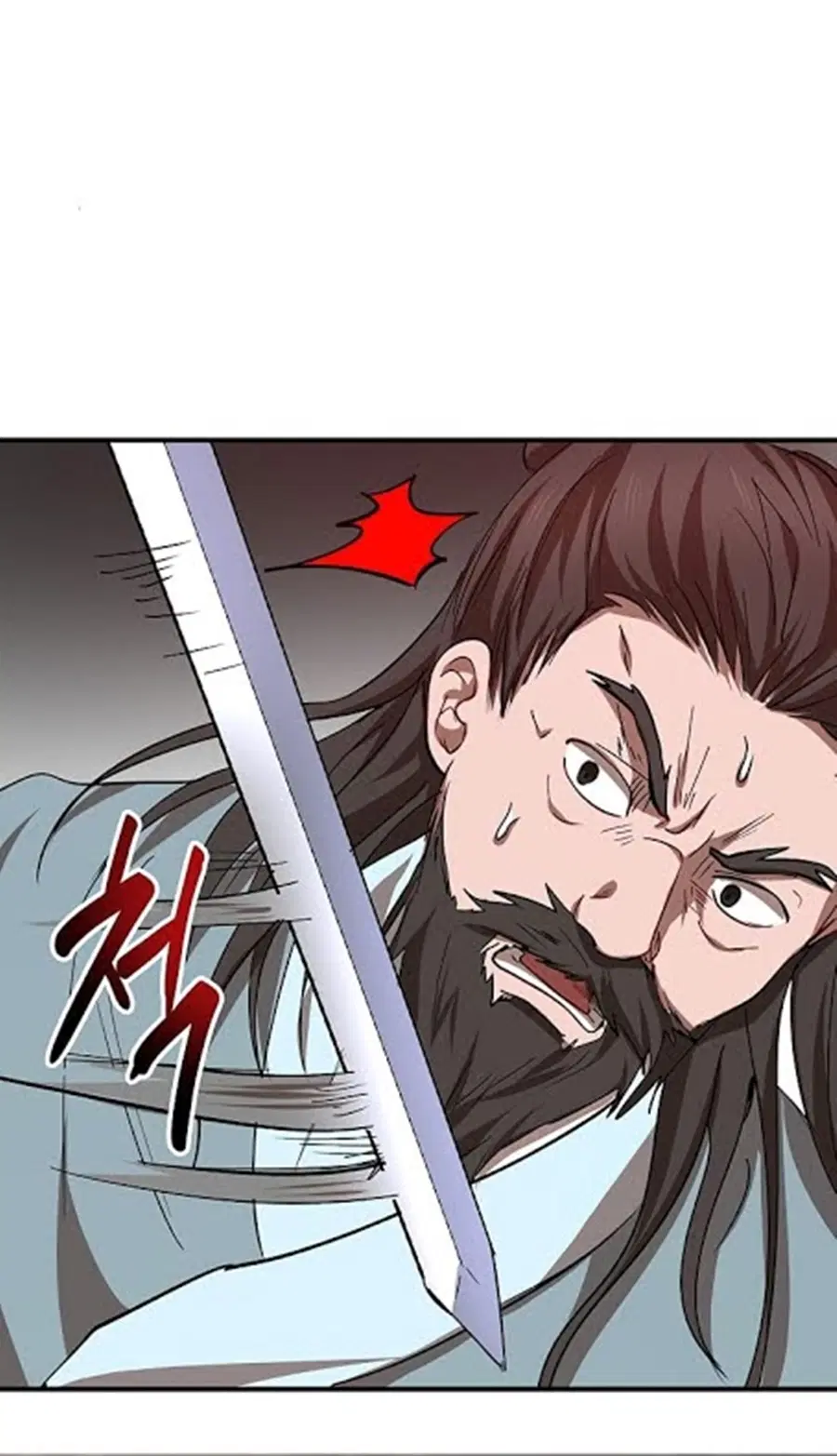 Path of the Shaman ตอนที่ 26 หน้า 52