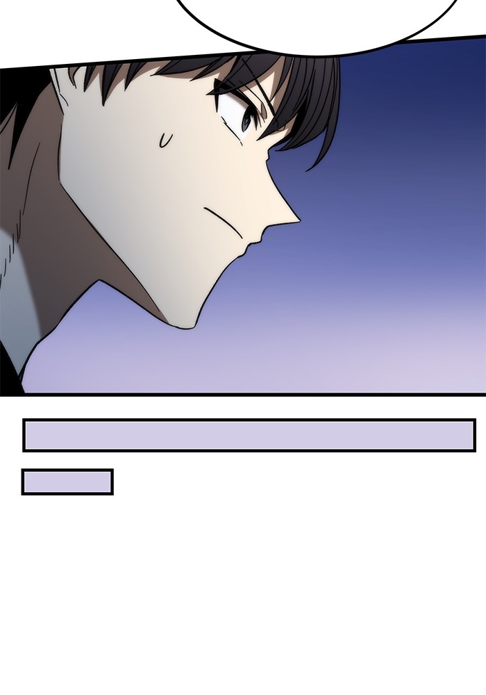 Ultra Alter แอ็กรองสตรองโคตร ตอนที่ 89 หน้า 54