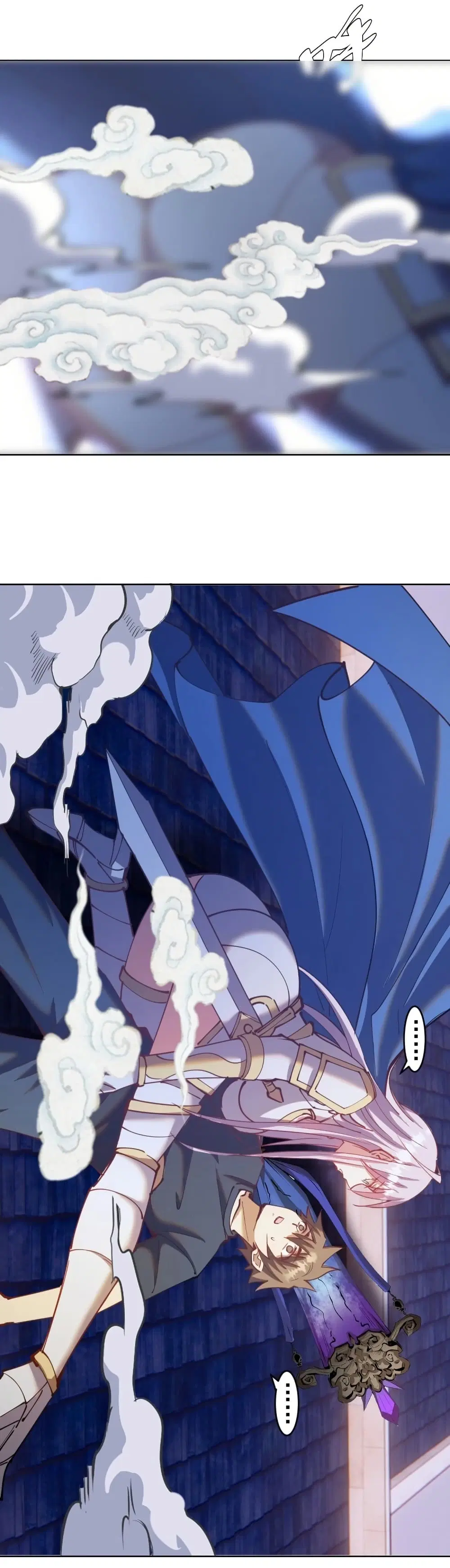 King Star Emperor ตอนที่ 206 หน้า 29