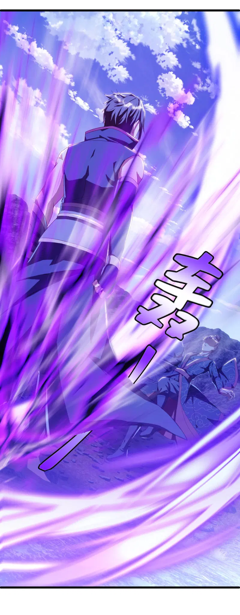 Peerless Battle Spirit ตอนที่ 642 หน้า 18