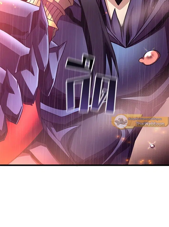 Arcane Sniper ตอนที่ 147 หน้า 33