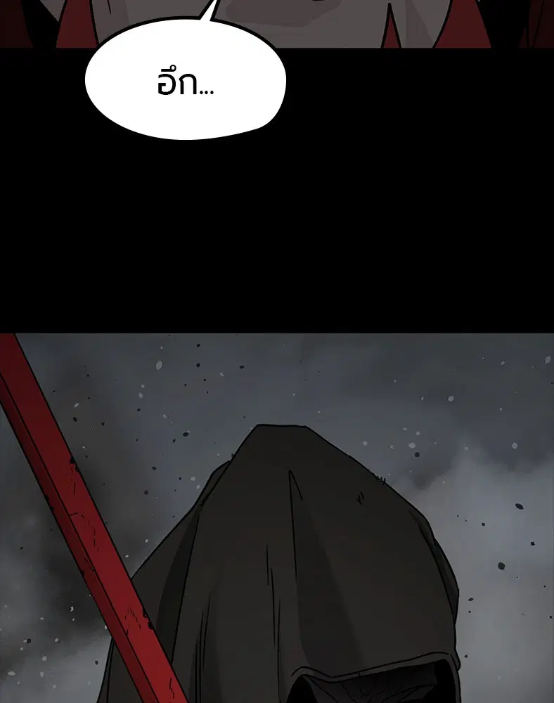 HERO KILLER ตอนที่ 97 หน้า 50