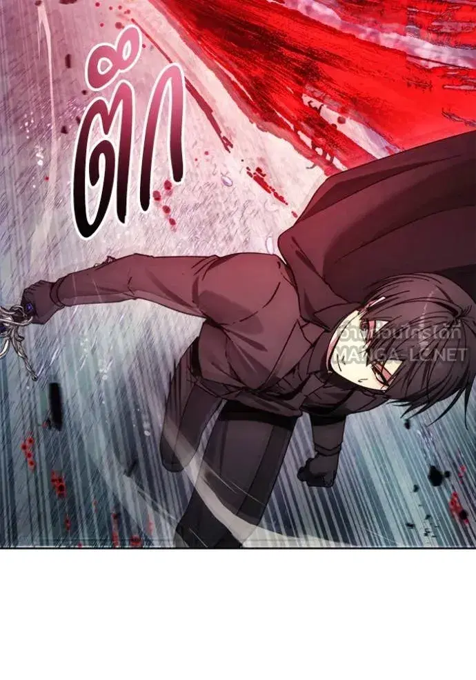 How to Live as a Villain ตอนที่ 190 หน้า 16