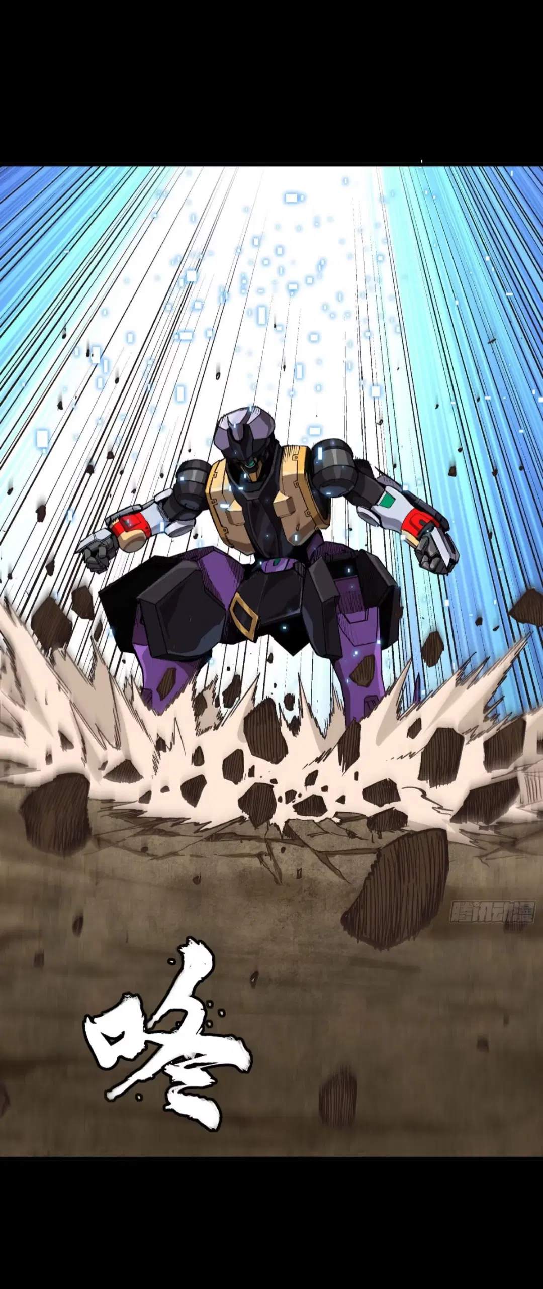 Legend of Star General ตอนที่ 262 หน้า 59